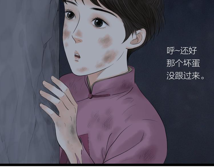 第7话  车祸(1/2)-第8话