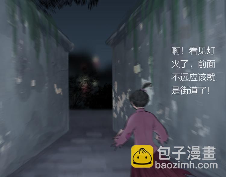 第7话  车祸(1/2)-第8话