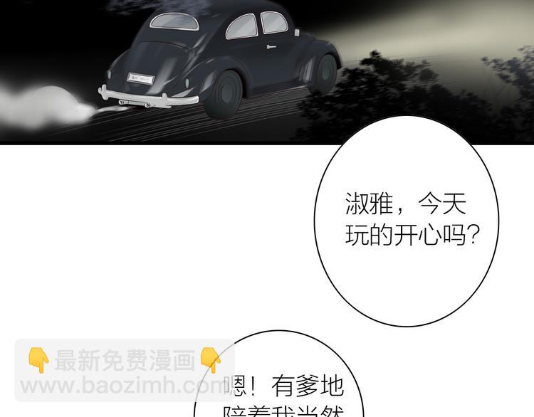 第7话  车祸(1/2)-第8话