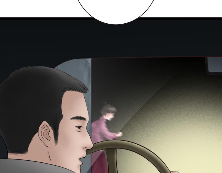 第7话  车祸(1/2)-第8话