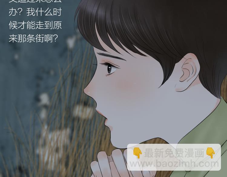 第7话  车祸(1/2)-第8话