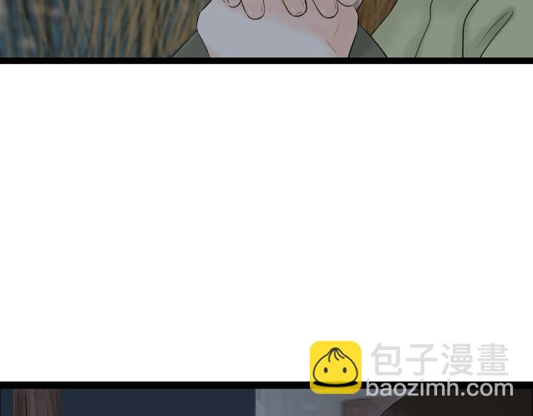 第7话  车祸(1/2)-第8话