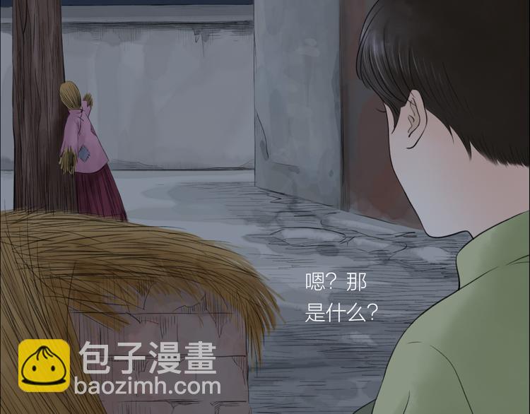 第7话  车祸(1/2)-第8话