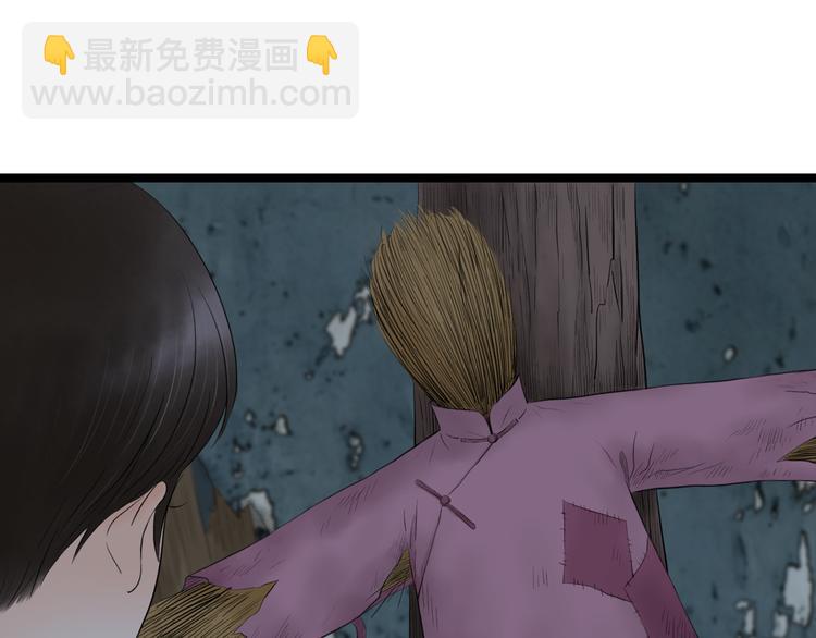 第7话  车祸(1/2)-第8话