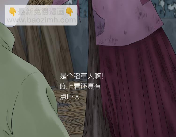 第7话  车祸(1/2)-第8话