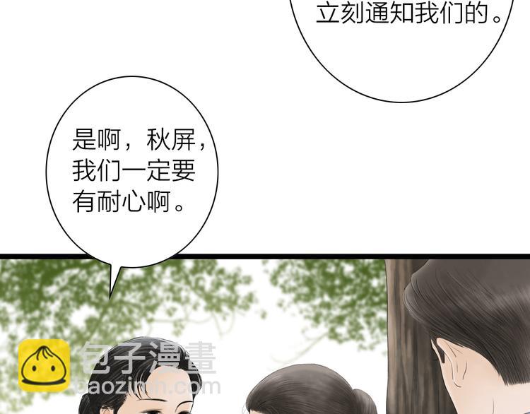 第9话  猜身世(1/2)-第10话