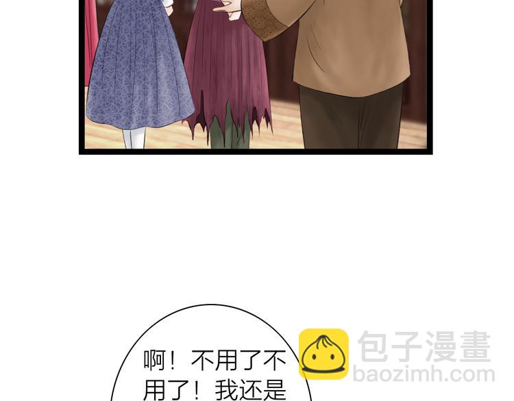 第9话  猜身世(1/2)-第10话