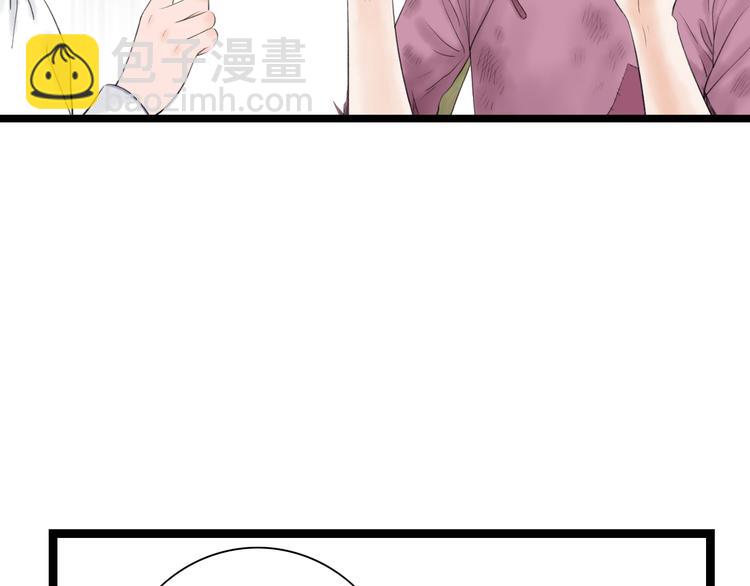 第9话  猜身世(1/2)-第10话