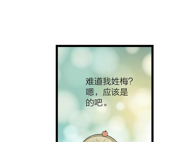 第9话  猜身世(1/2)-第10话