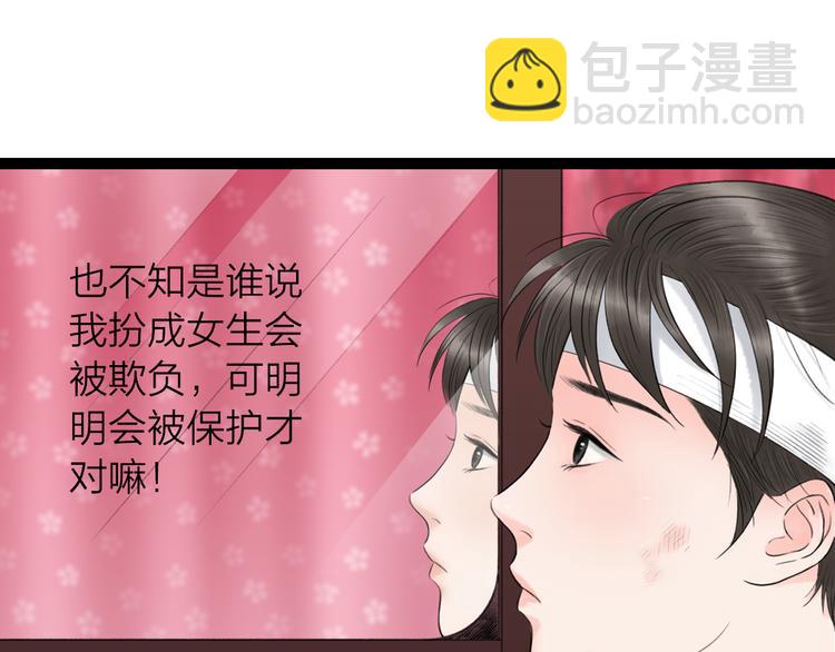 第9话  猜身世(1/2)-第10话