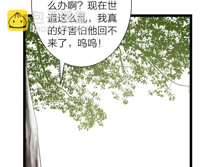 第9话  猜身世(1/2)-第10话