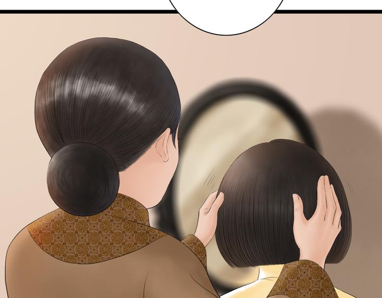 第9话  猜身世(1/2)-第10话