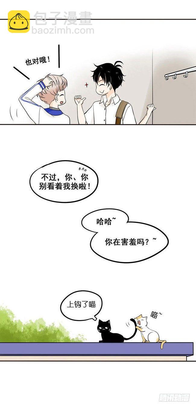 02 你回来了啊，阿夹-第2话