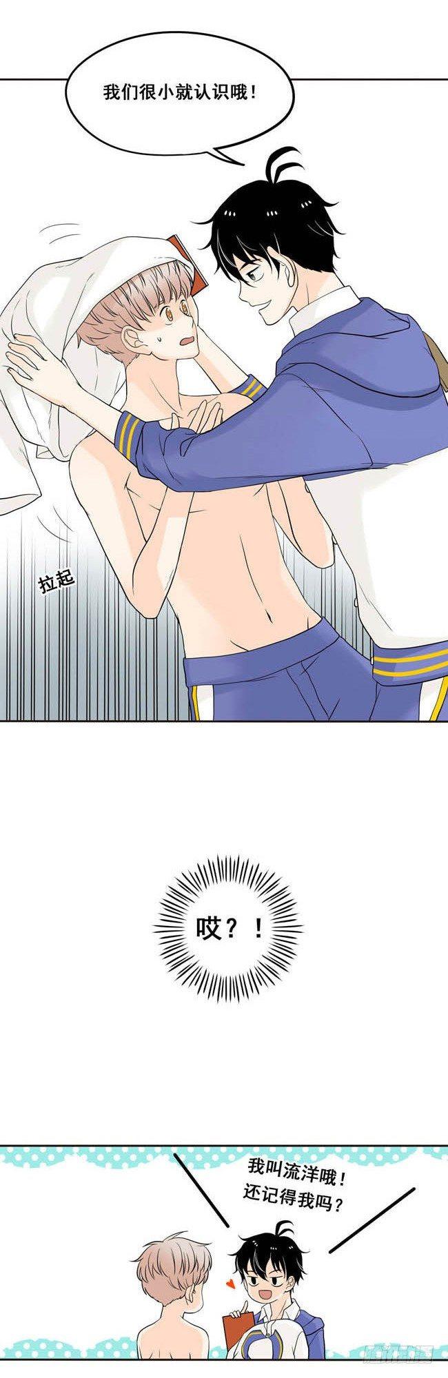 02 你回来了啊，阿夹-第2话