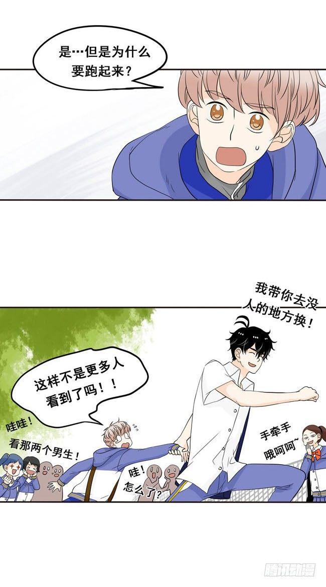 02 你回来了啊，阿夹-第2话