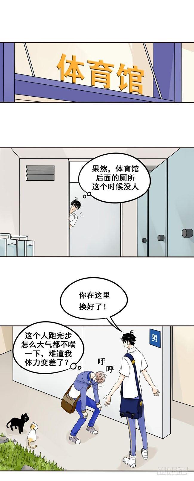 02 你回来了啊，阿夹-第2话