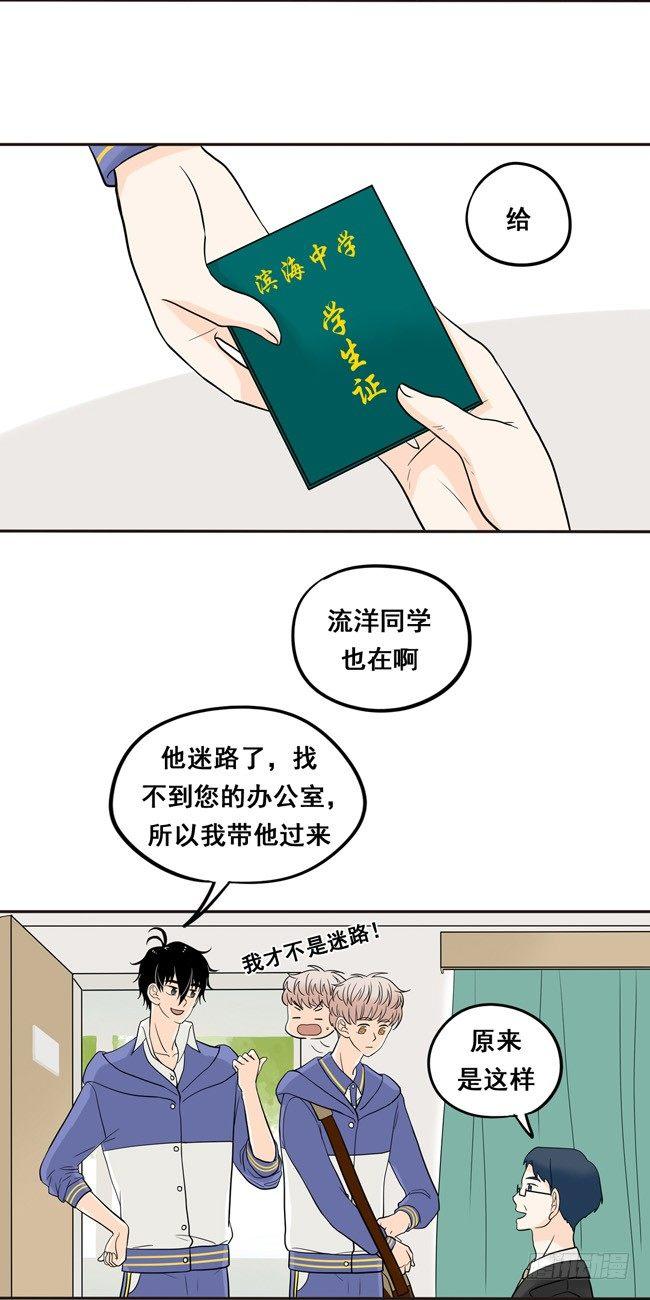 12 你也是猫吗！-第12话