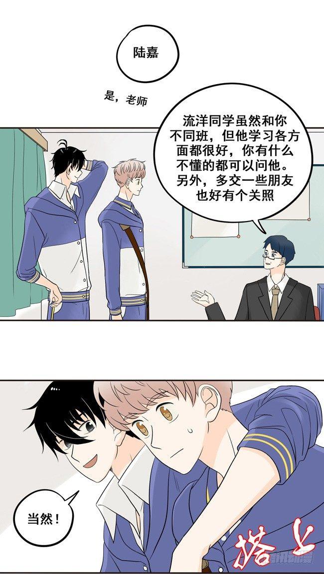 12 你也是猫吗！-第12话