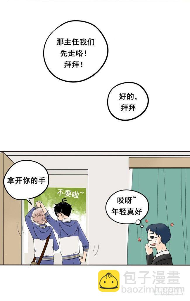 12 你也是猫吗！-第12话