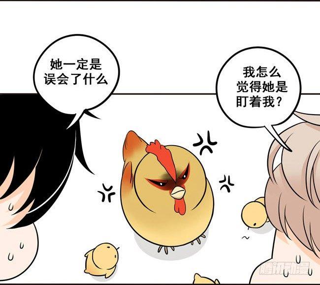 贺图&amp;新年小番外-第14话