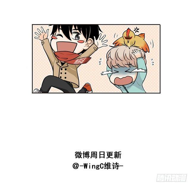 贺图&amp;新年小番外-第14话