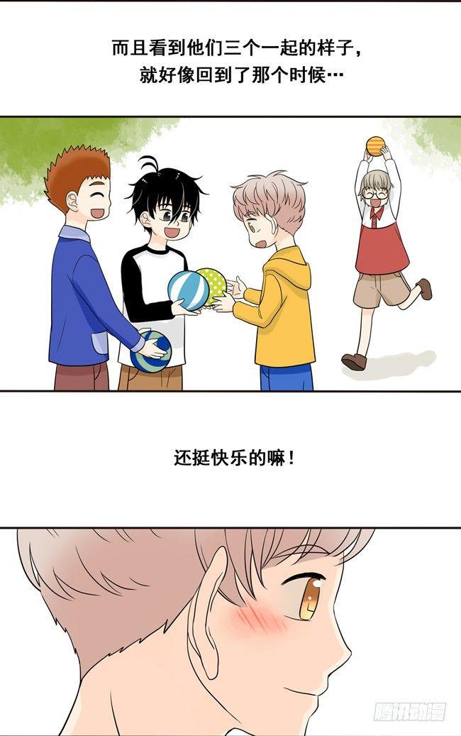 15 一切多亏了他-第16话