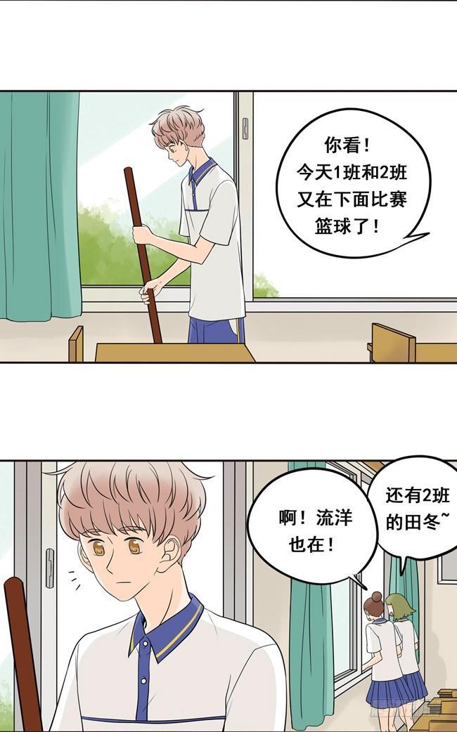 15 一切多亏了他-第16话