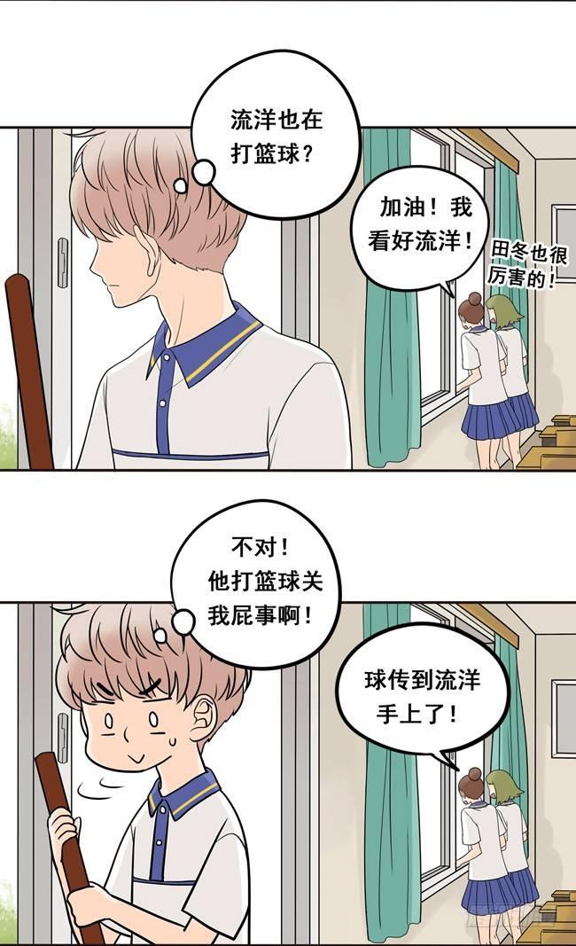 15 一切多亏了他-第16话