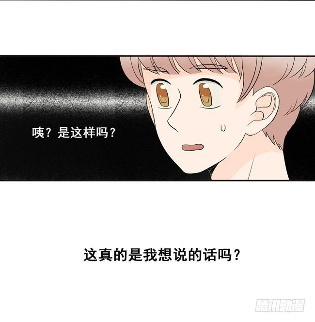 15 一切多亏了他-第16话