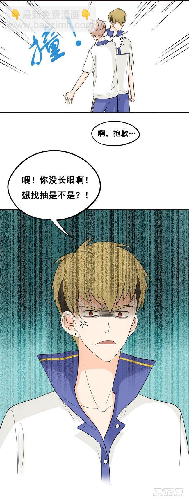 19 我还没归队呢！-第20话