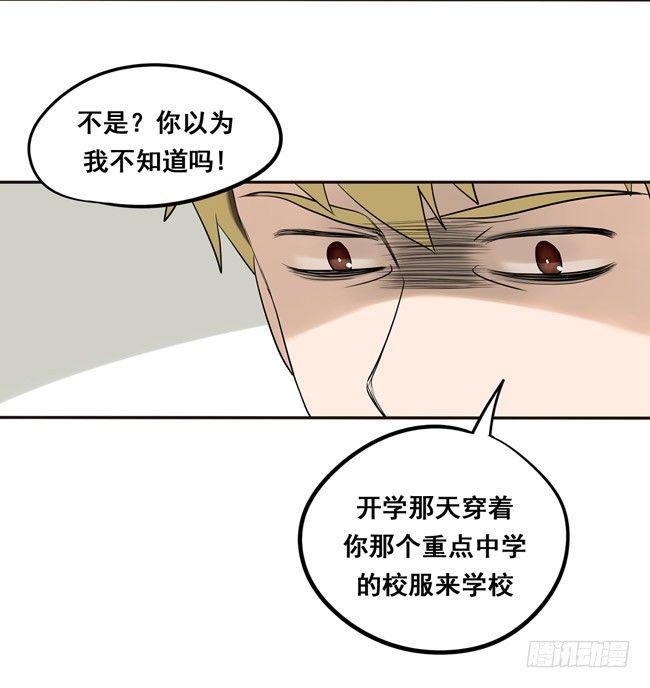 19 我还没归队呢！-第20话