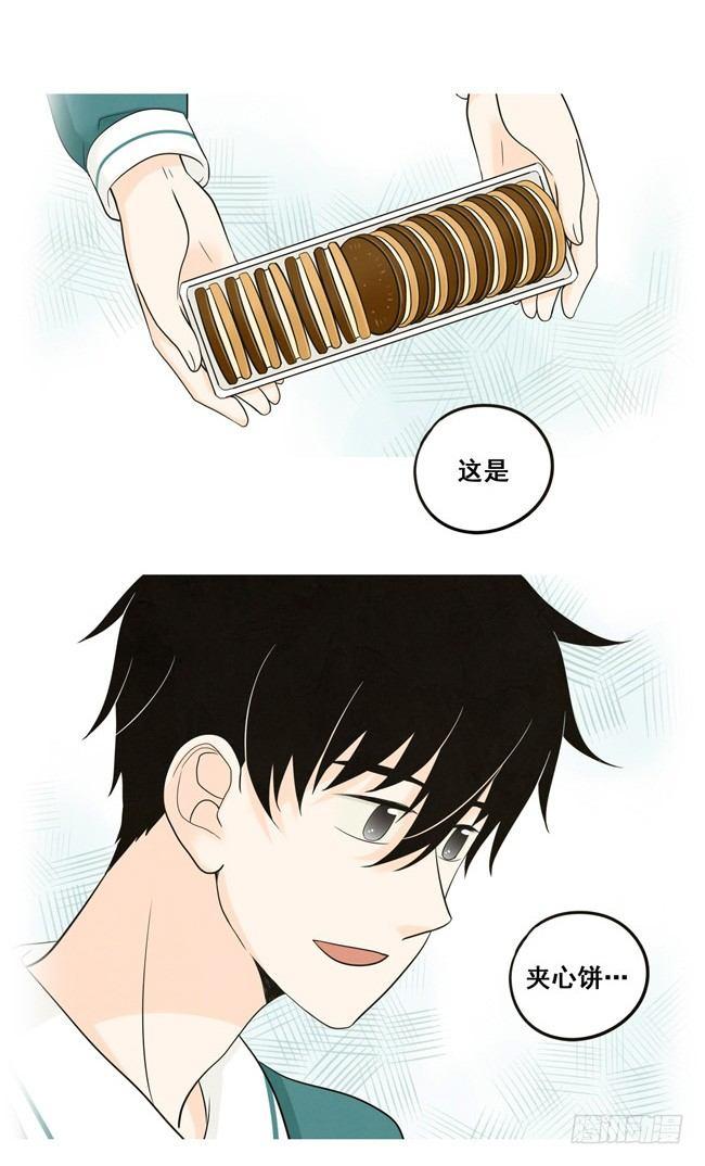 23 夹心饼的回忆-第24话