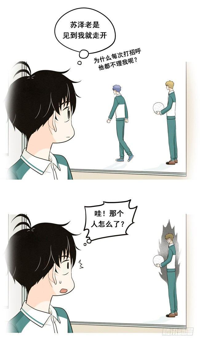 23 夹心饼的回忆-第24话