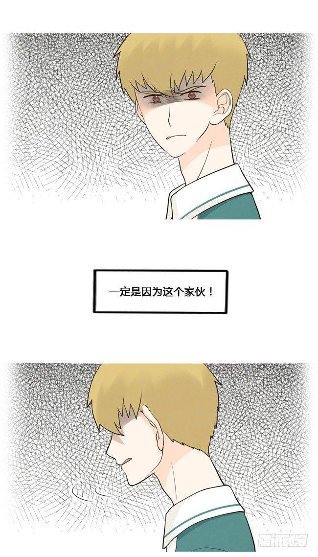 23 夹心饼的回忆-第24话