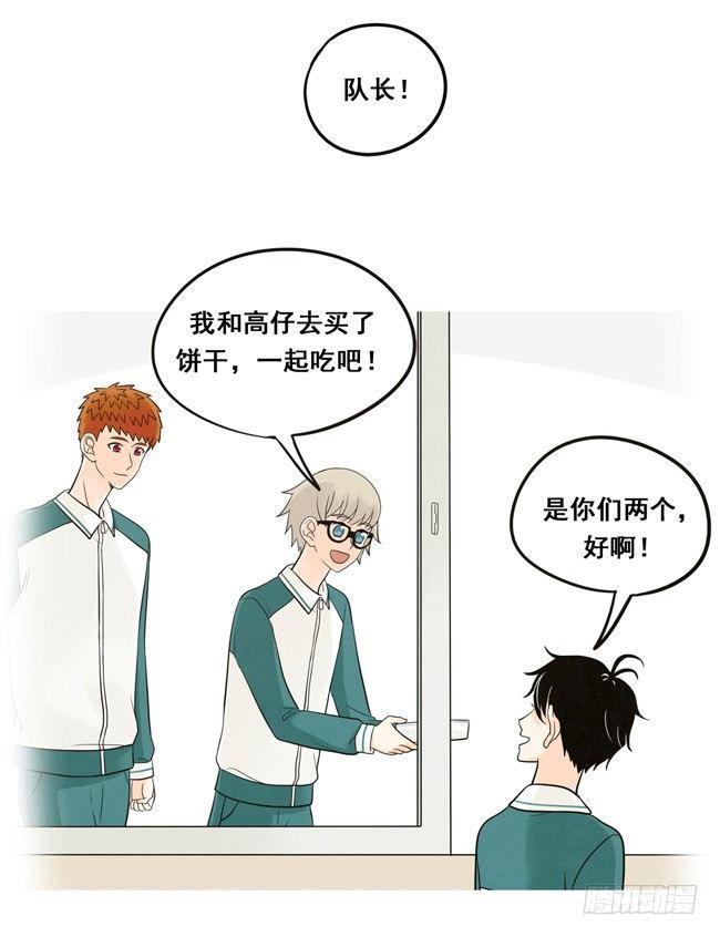 23 夹心饼的回忆-第24话