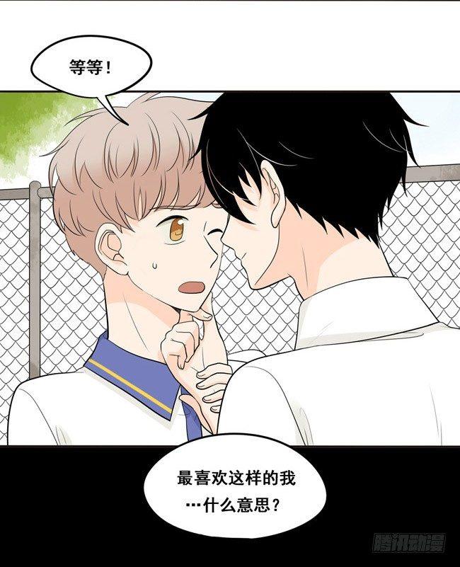 25 我误解流洋了-第26话