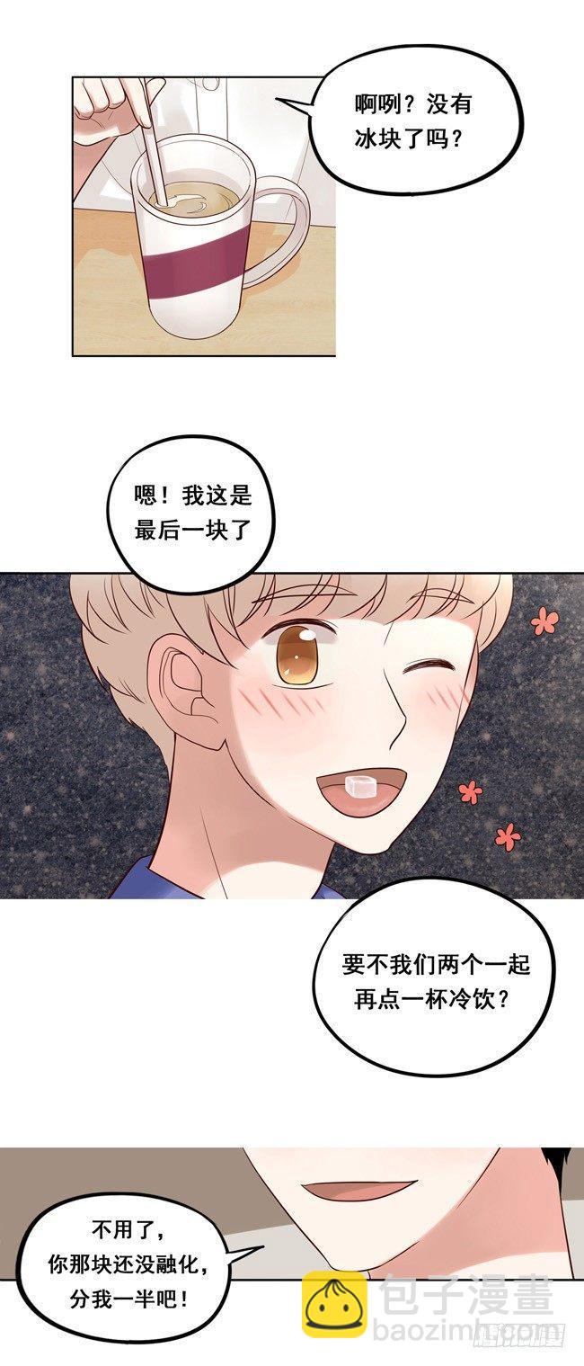 福利番外 好辣与好舒服-第28话