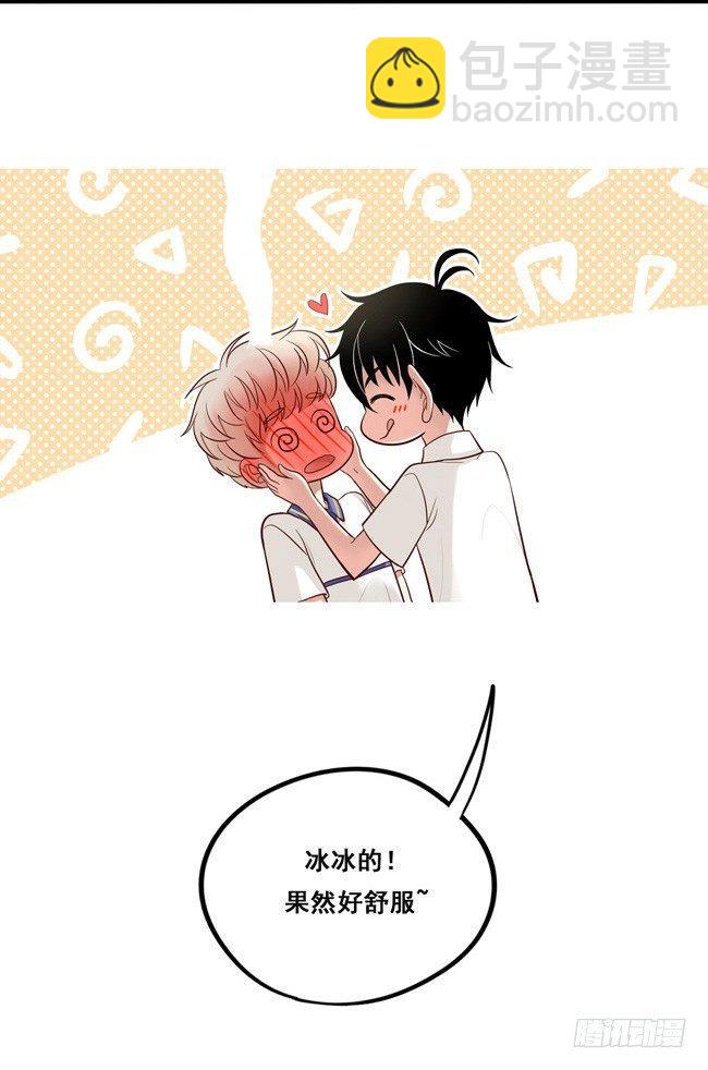 福利番外 好辣与好舒服-第28话