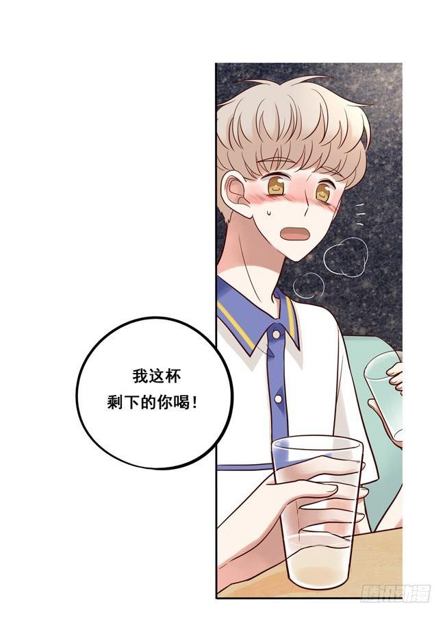 福利番外 好辣与好舒服-第28话