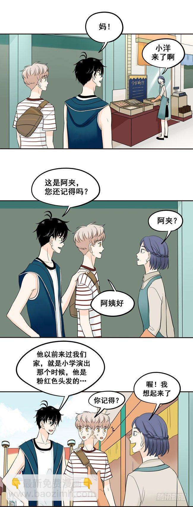 28 阿夹小公举-第30话