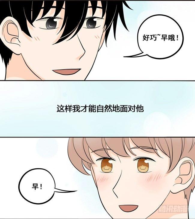 40 我不是失落啦！-第42话