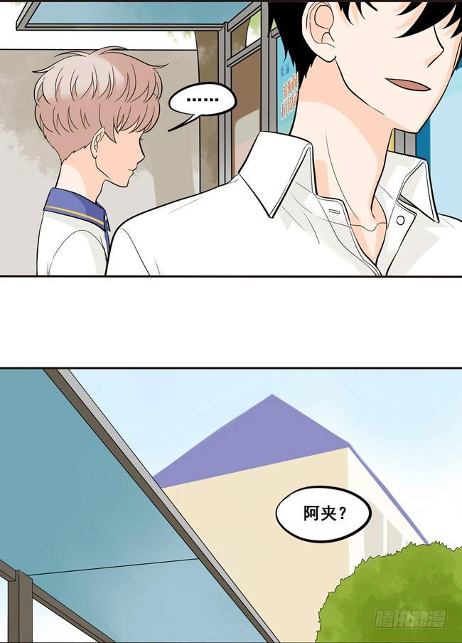 40 我不是失落啦！-第42话