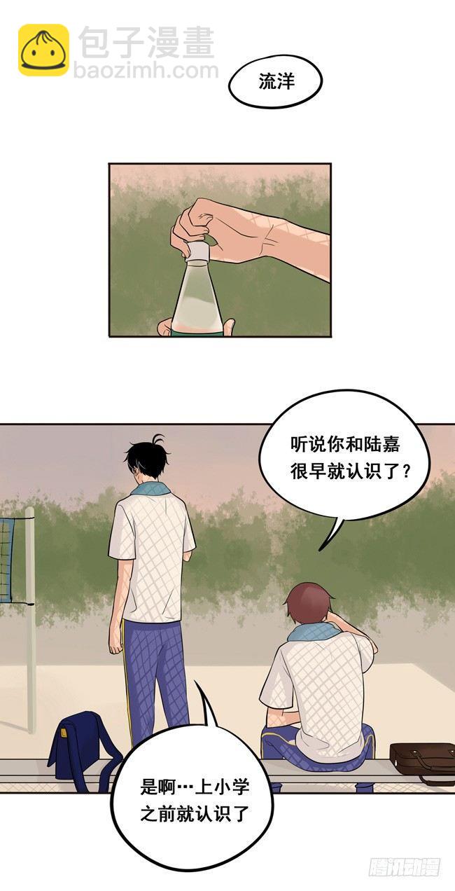 43 他说的不是讨厌我-第46话