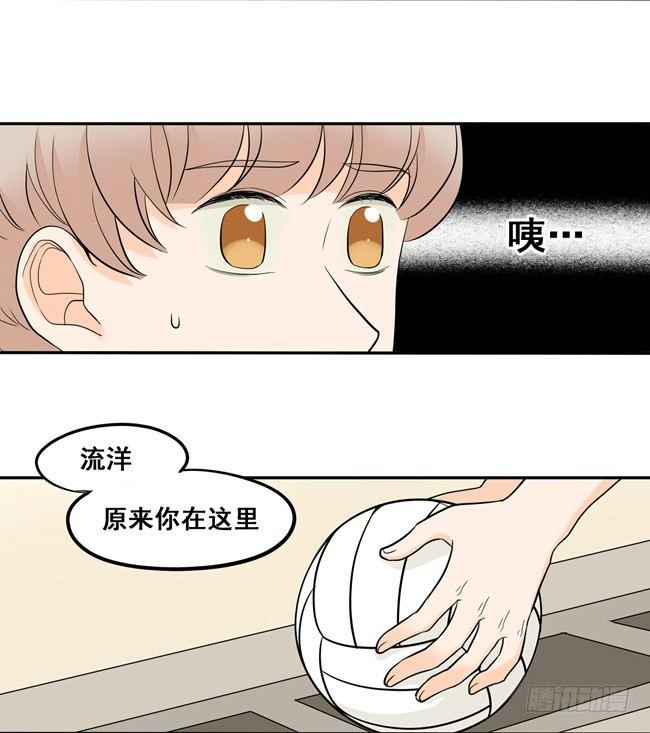 43 他说的不是讨厌我-第46话