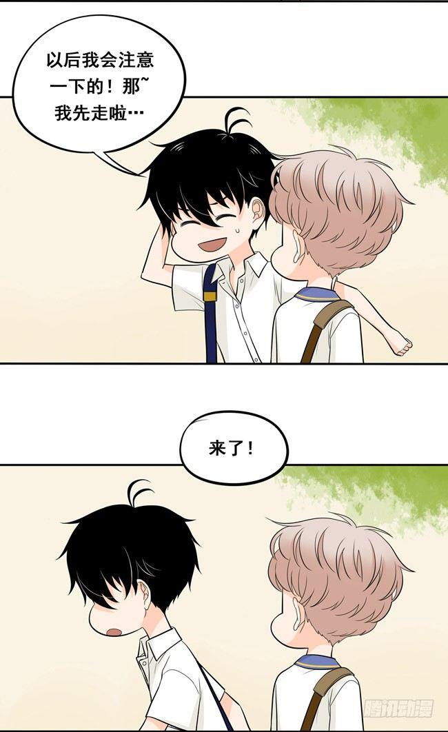 43 他说的不是讨厌我-第46话