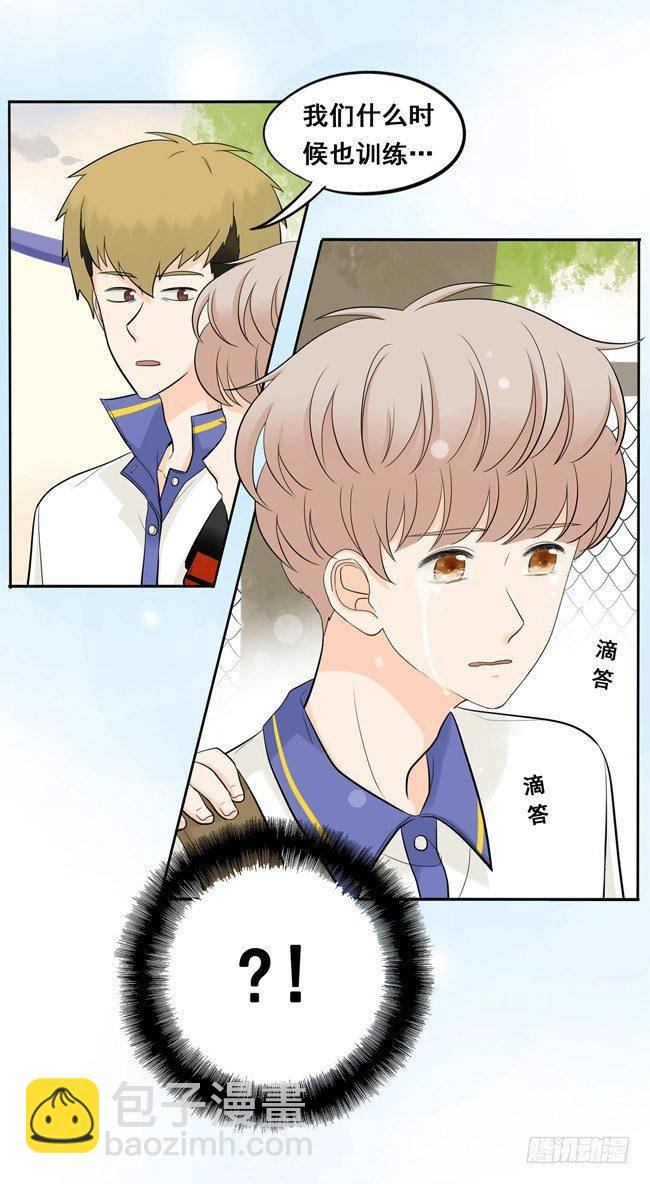 43 他说的不是讨厌我-第46话