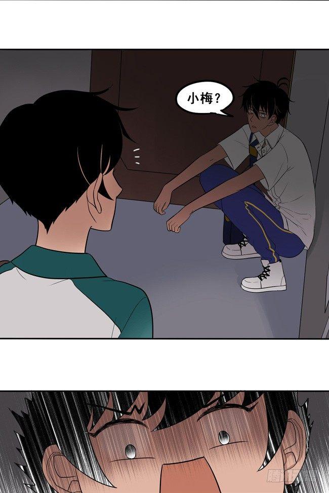 45 喜欢的人-第48话