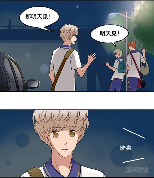 47 以后跟我混-第50话