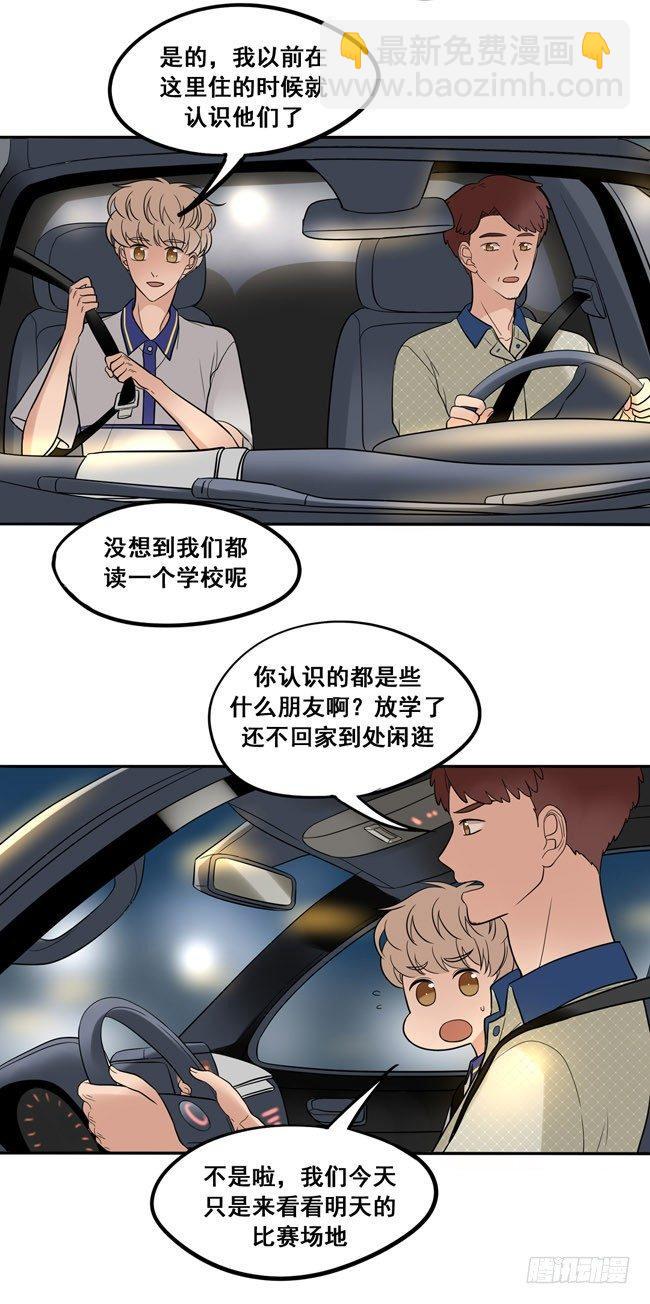 47 以后跟我混-第50话