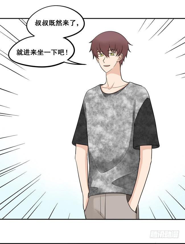 47 以后跟我混-第50话